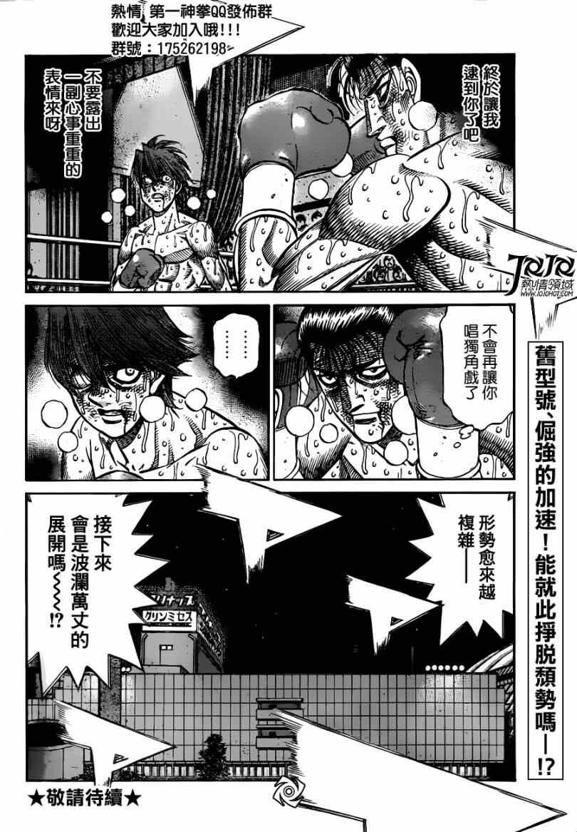 第969话