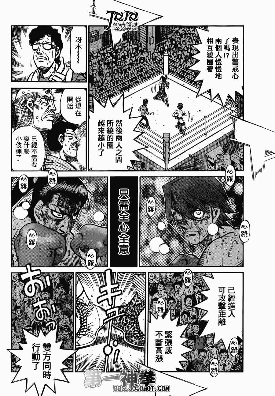 第970话