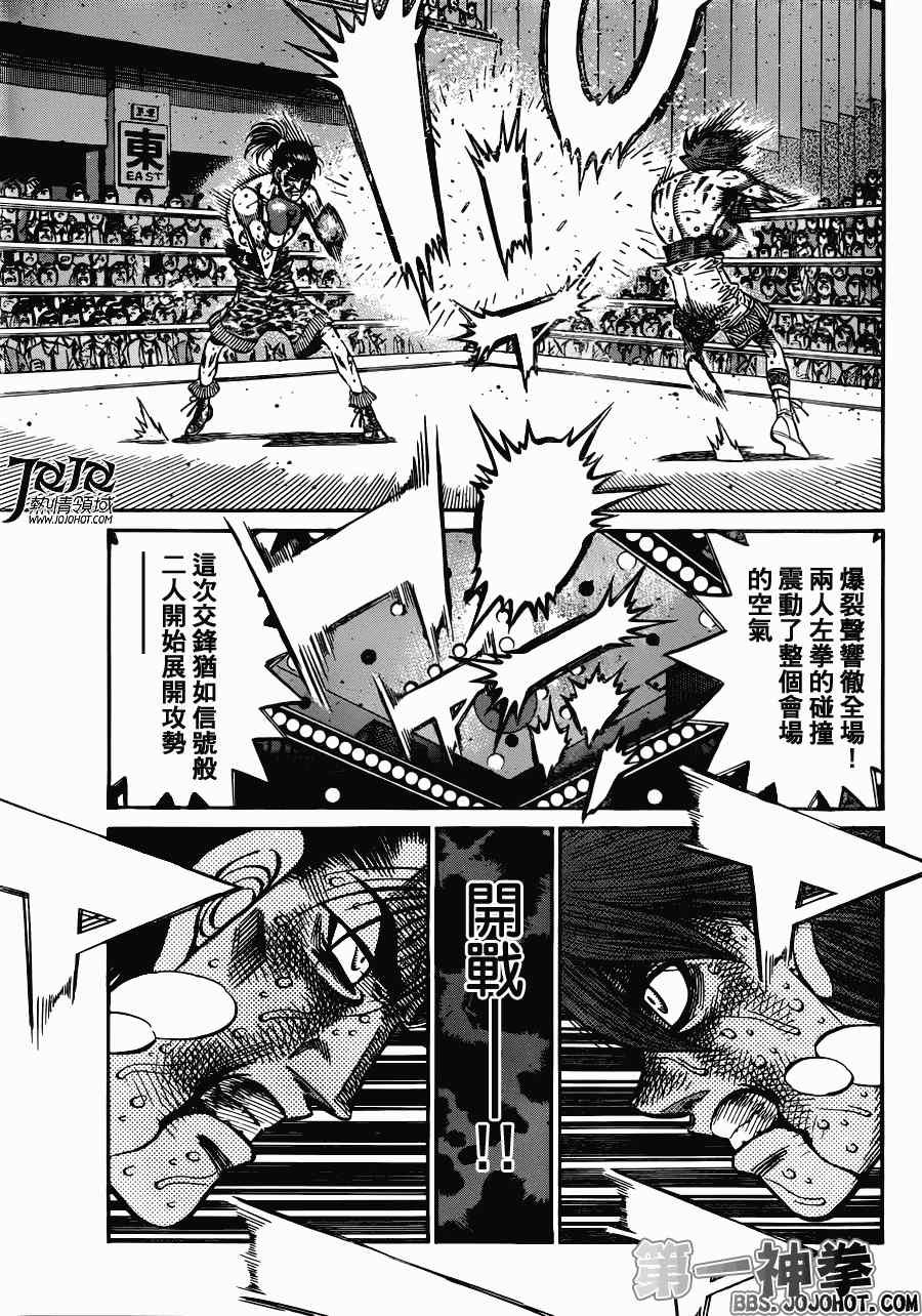 第970话