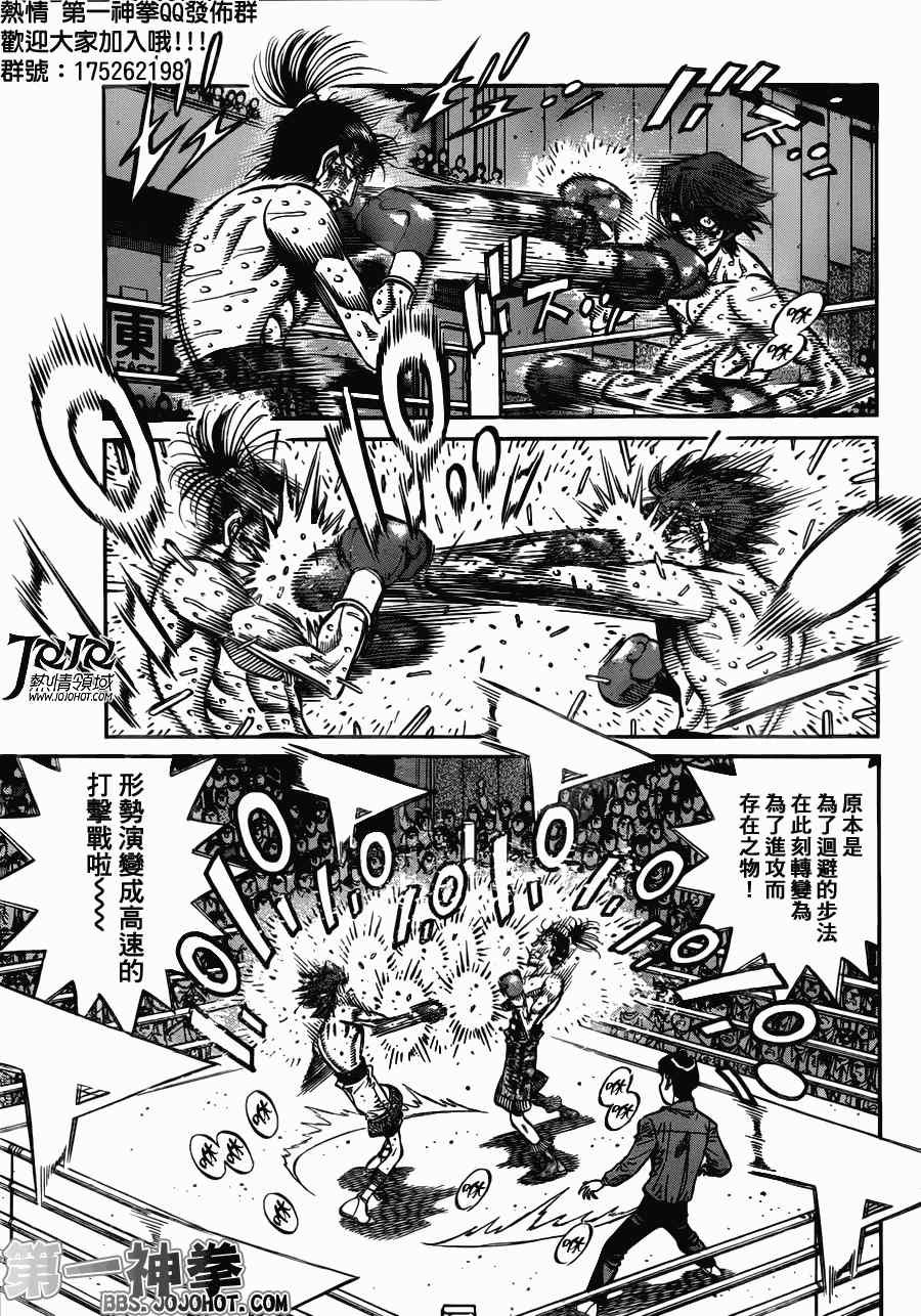 第970话