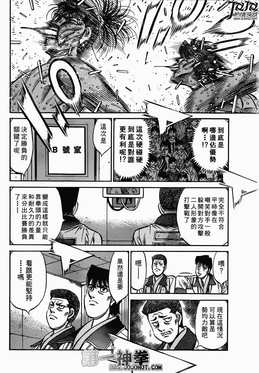 第970话