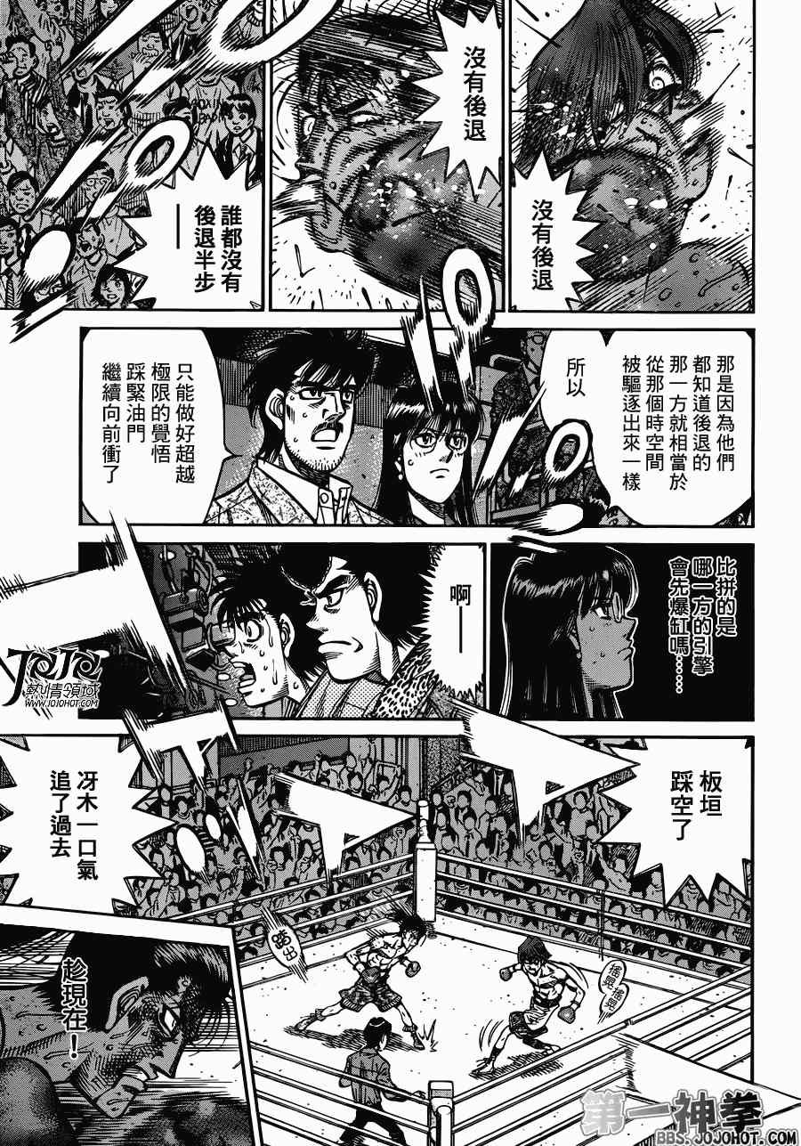 第970话