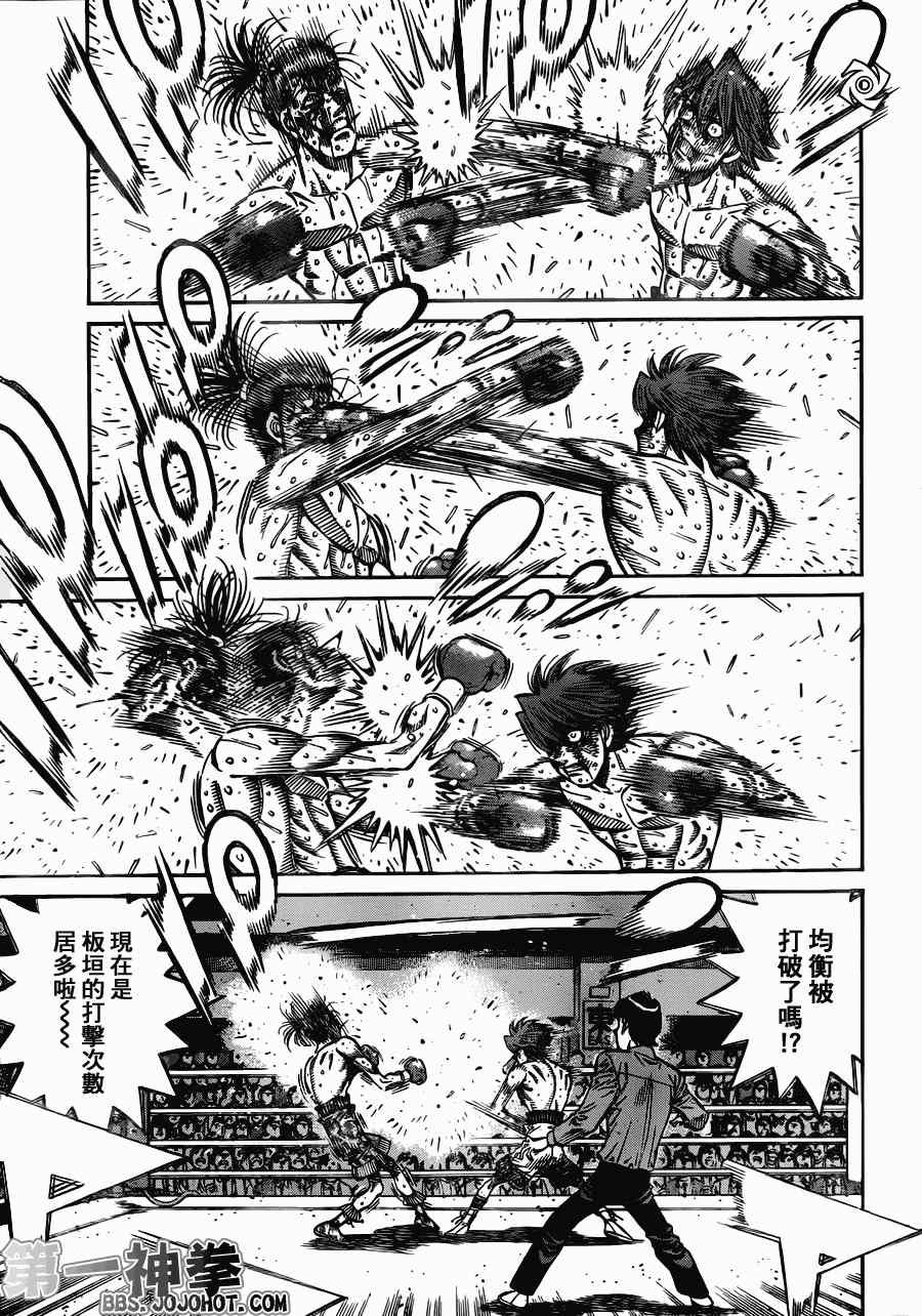 第970话