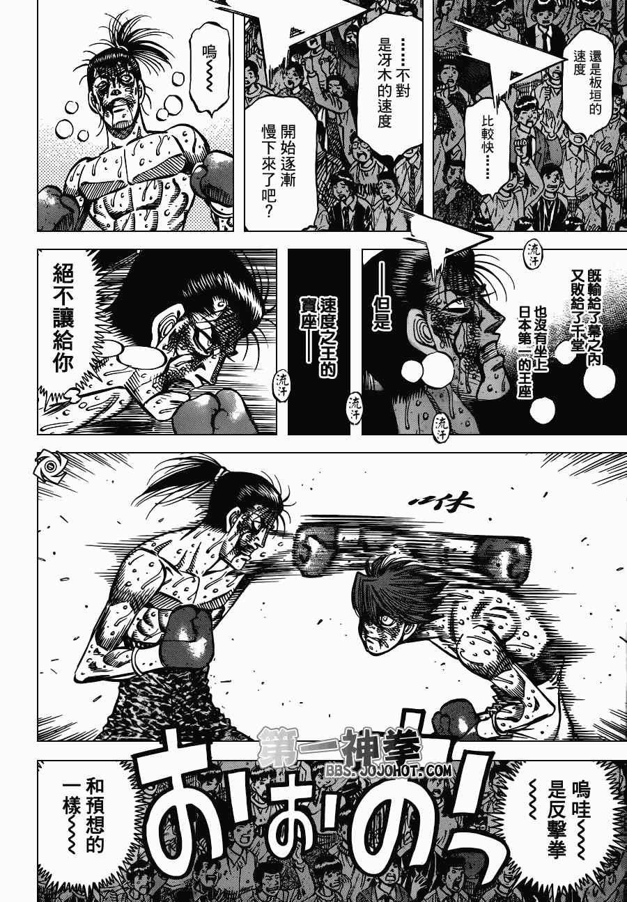 第970话