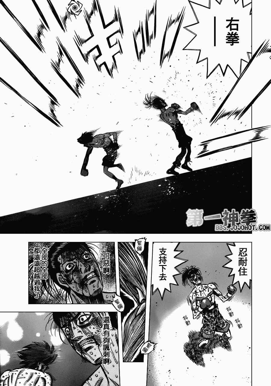 第970话