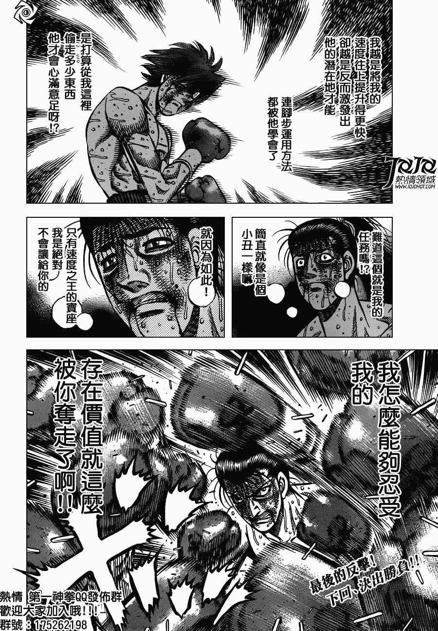 第970话