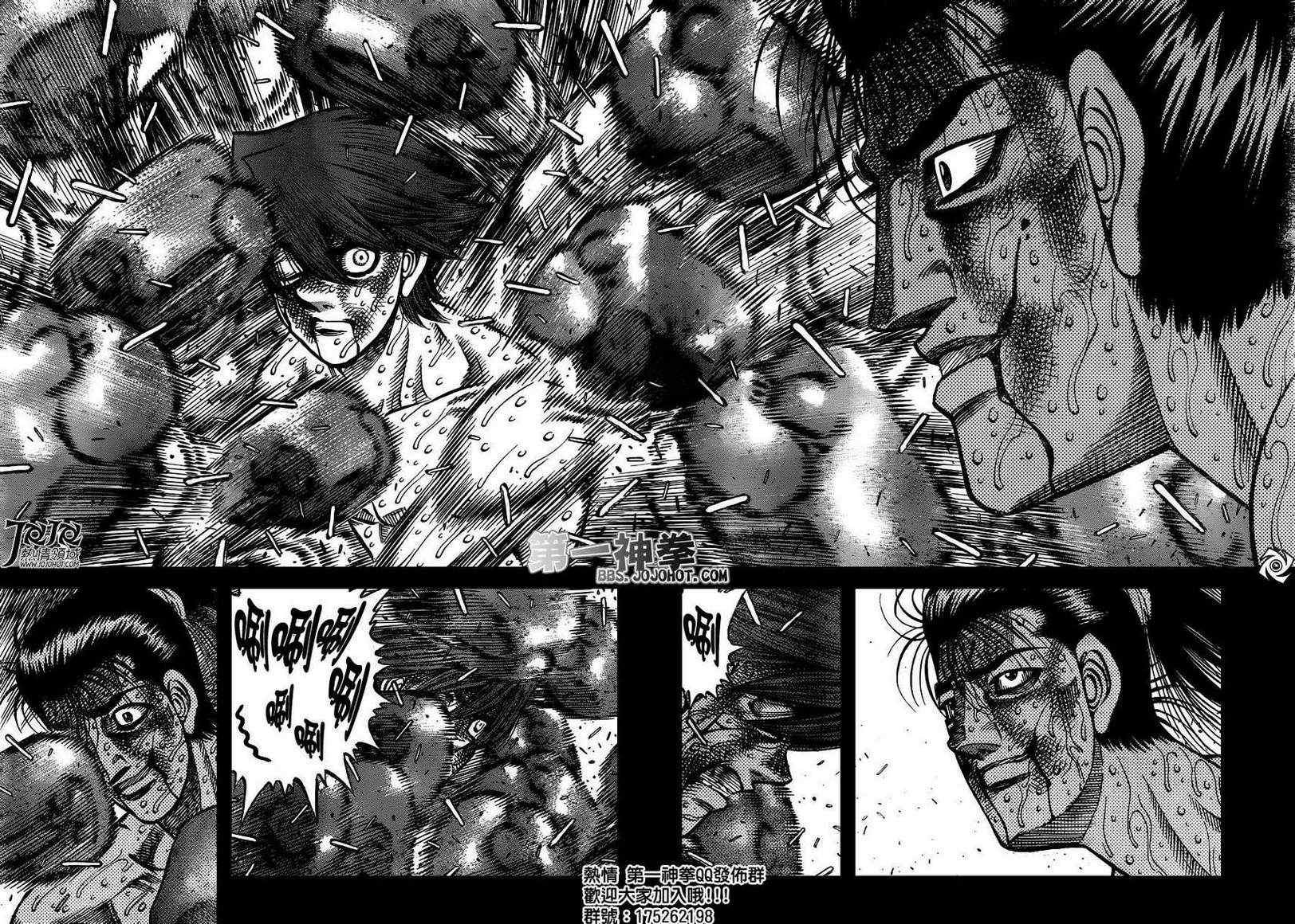 第971话