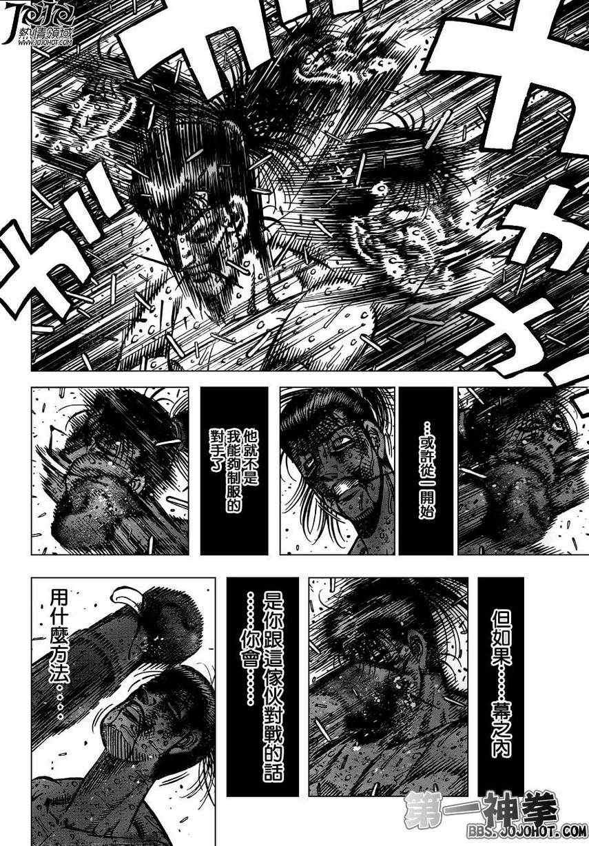 第971话