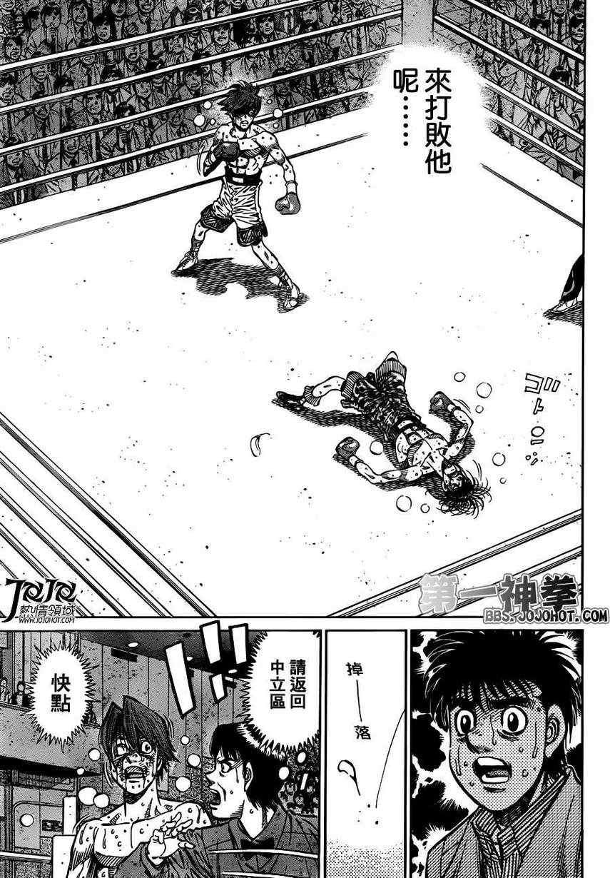 第971话