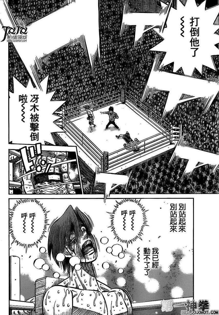 第971话