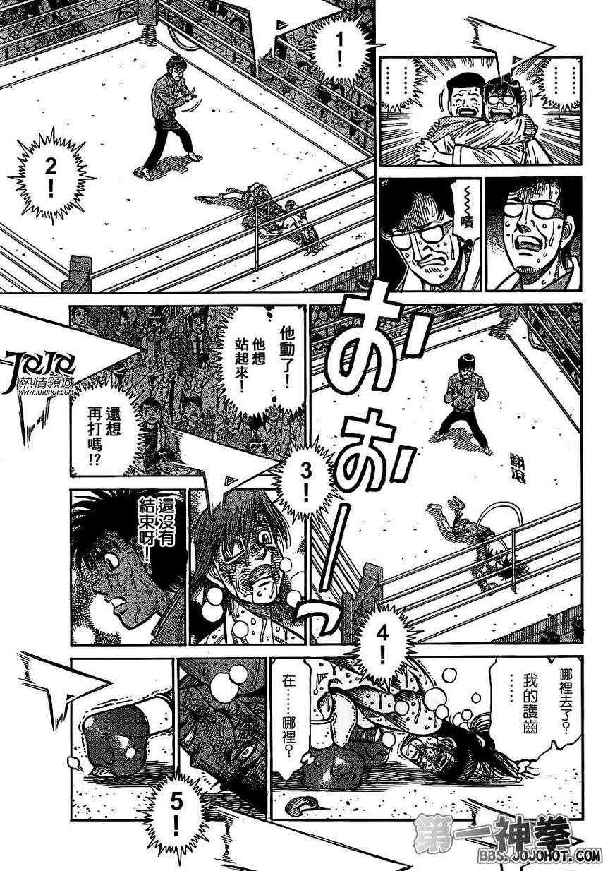 第971话