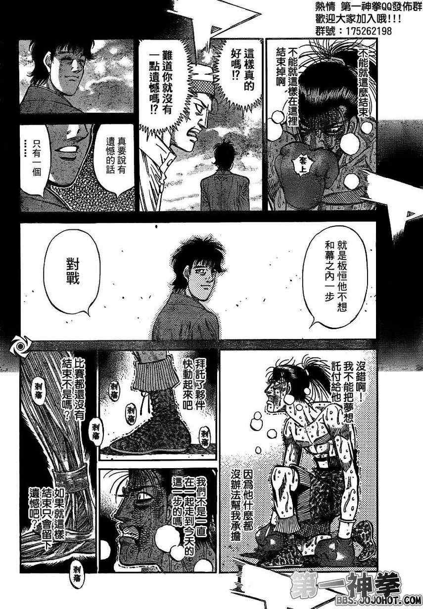 第971话