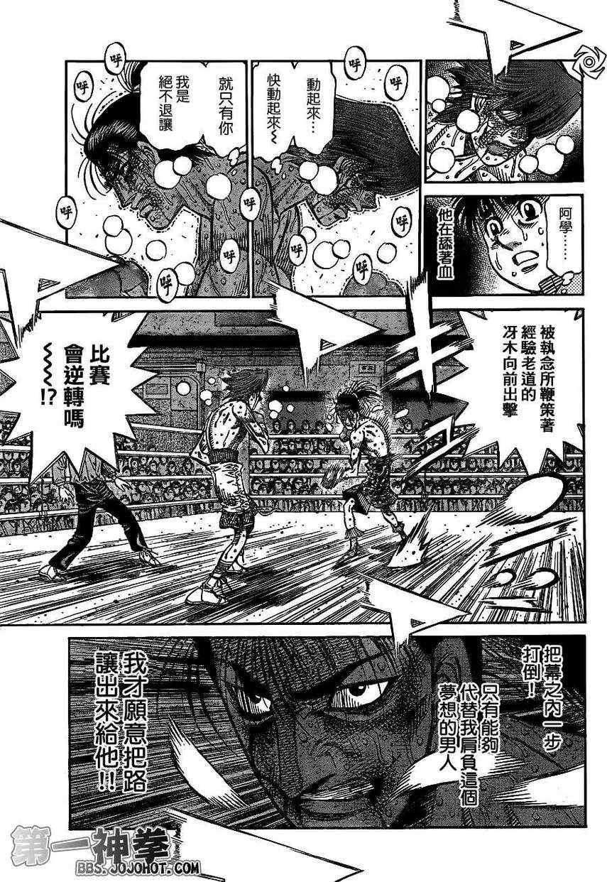 第971话