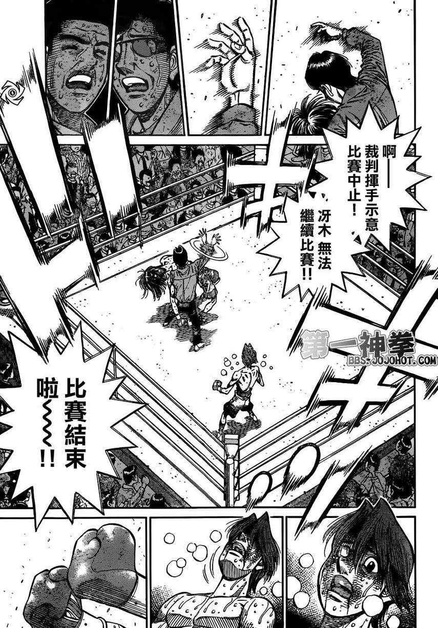第971话