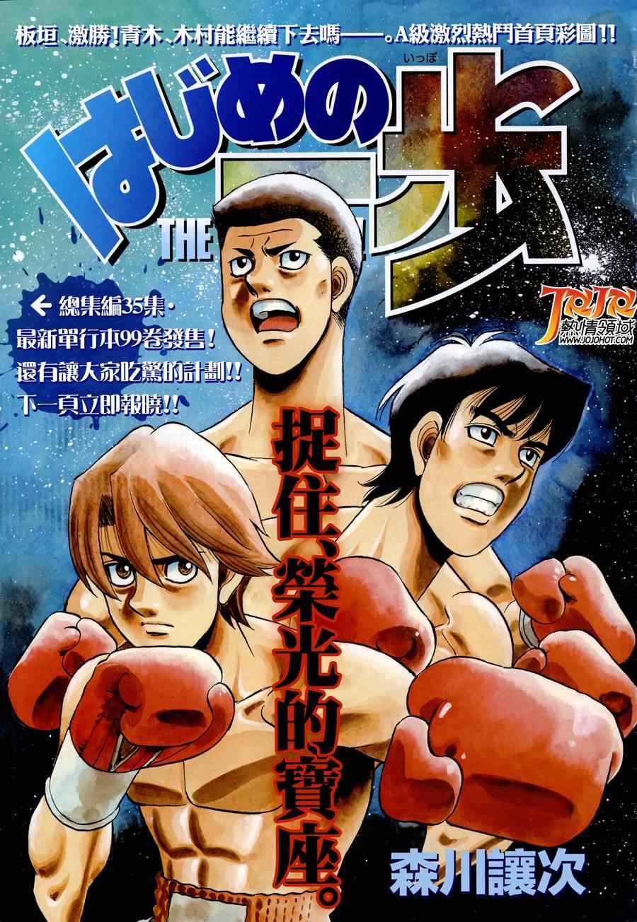 第972话