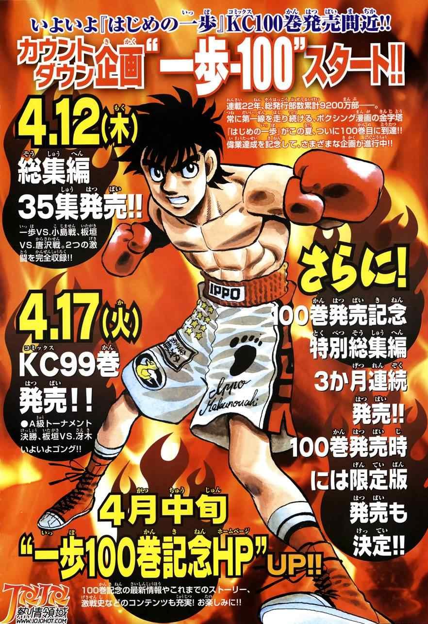 第972话
