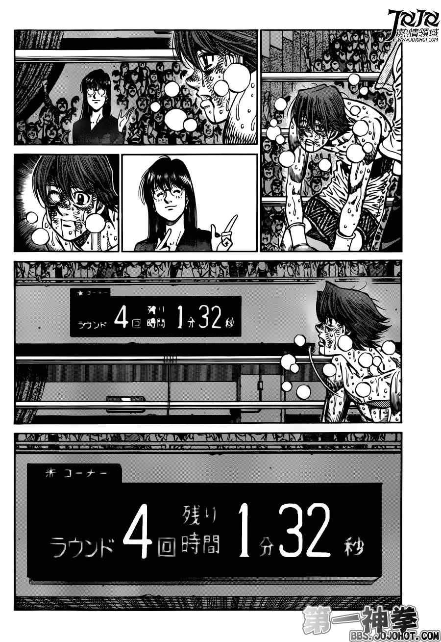 第972话