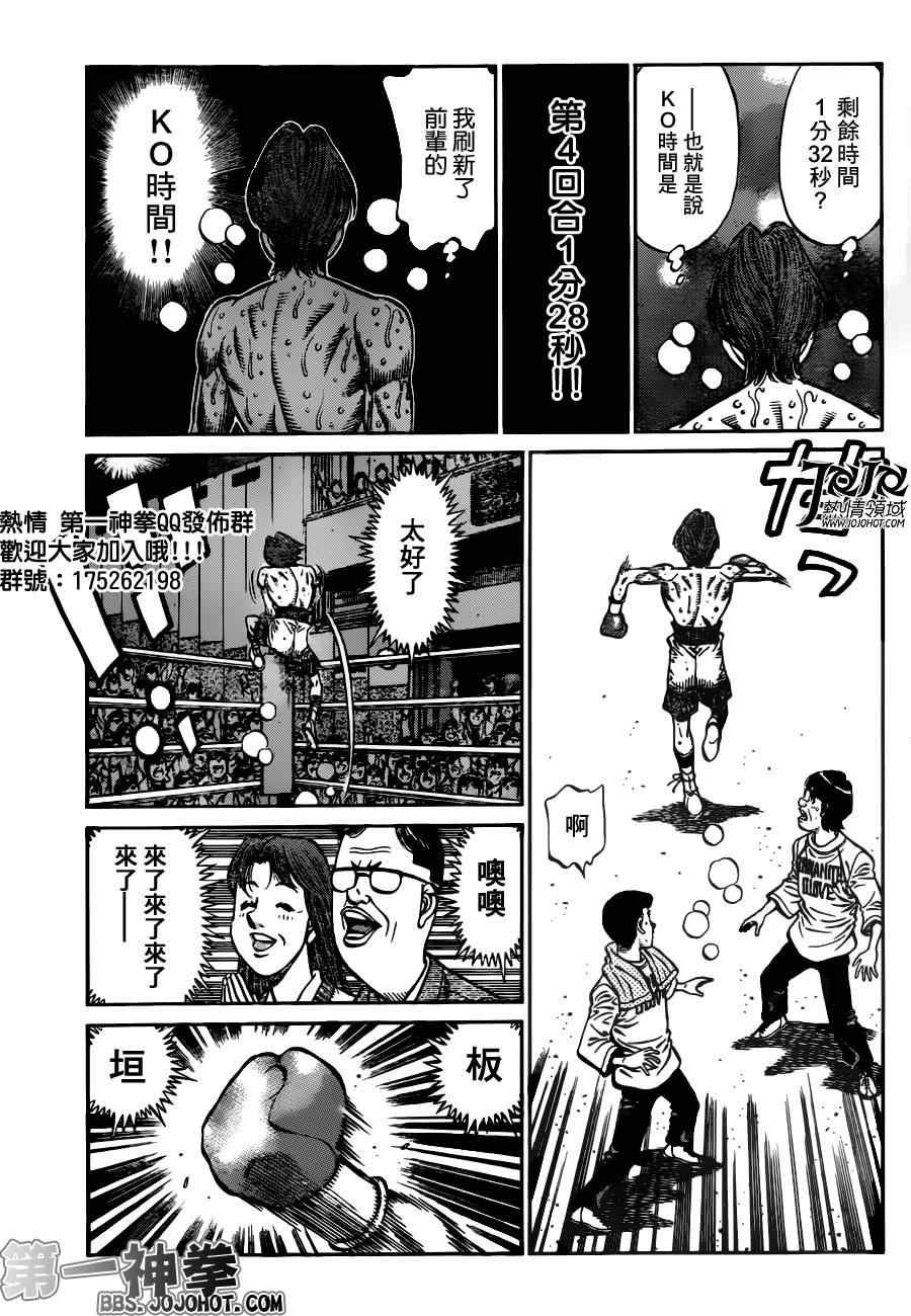 第972话