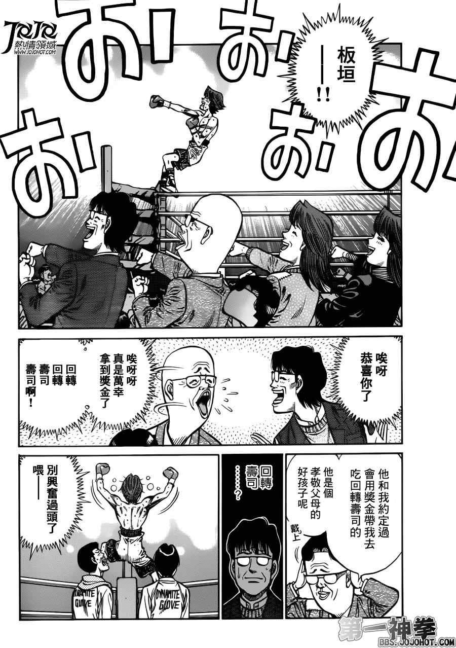 第972话
