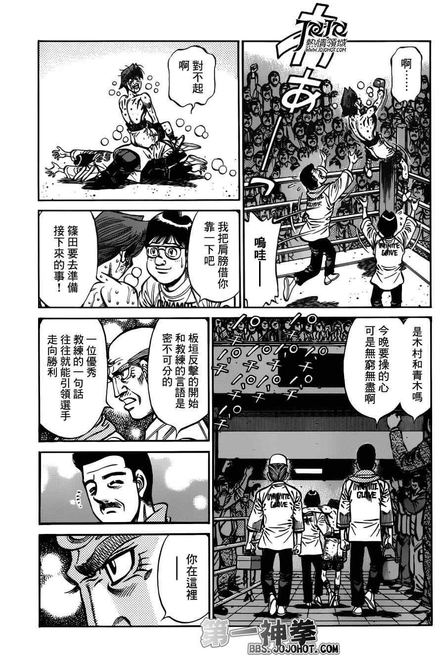 第972话