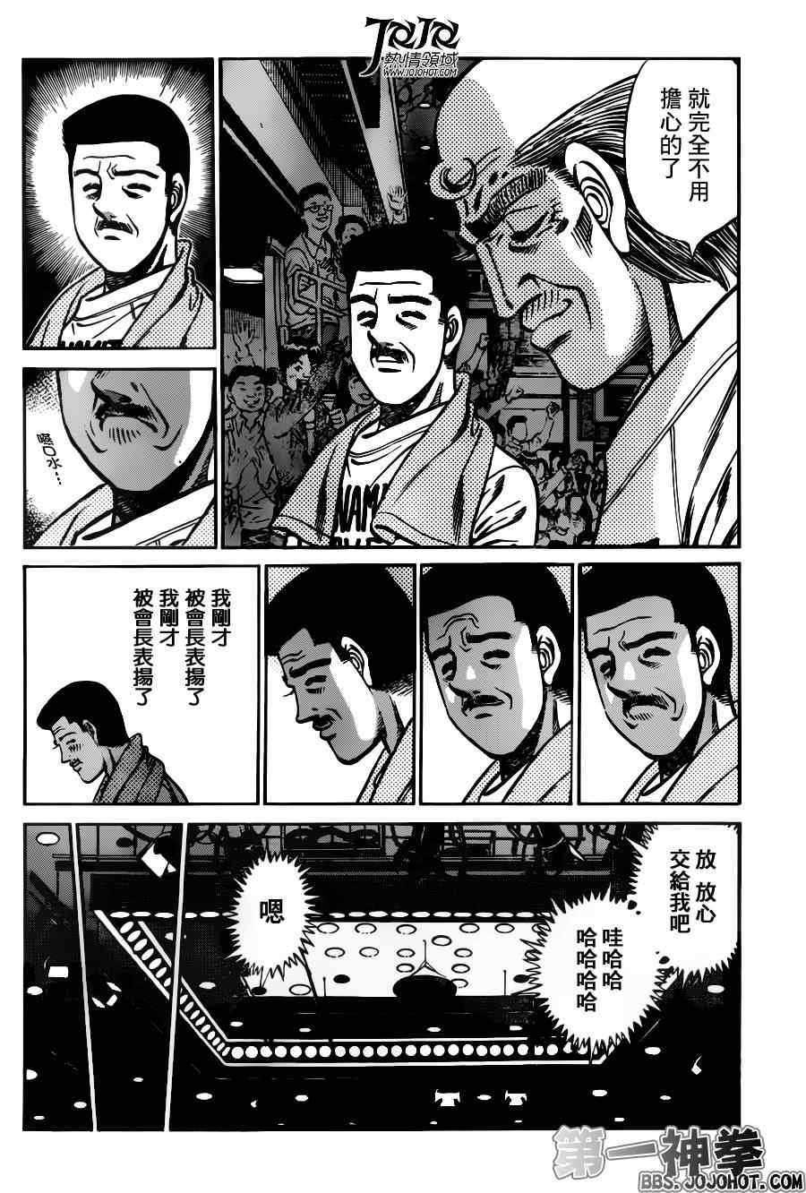 第972话