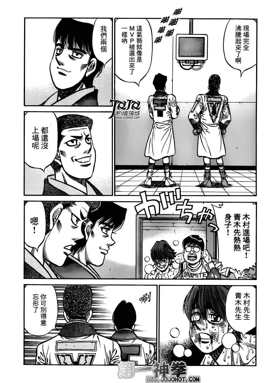 第972话