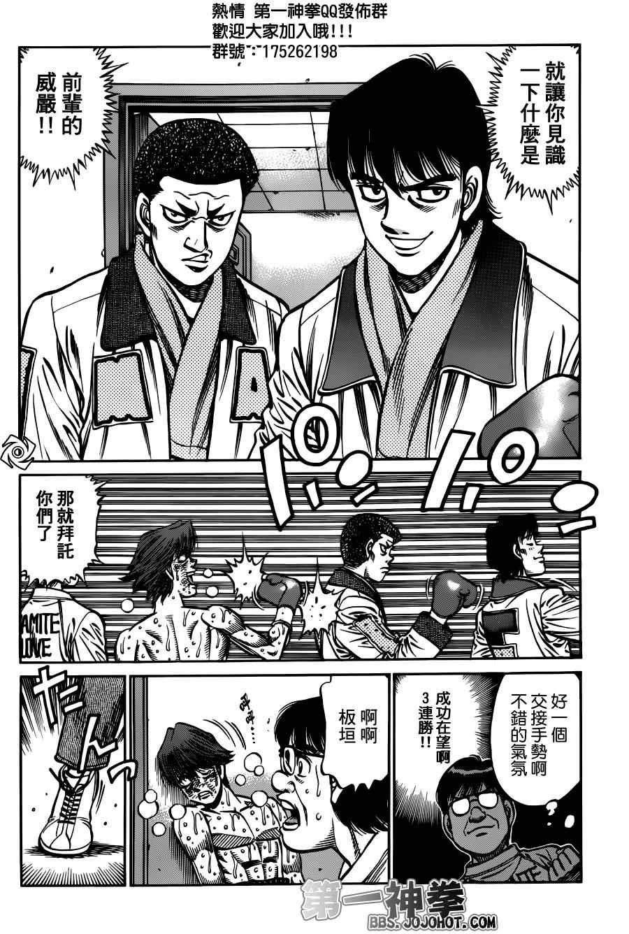 第972话
