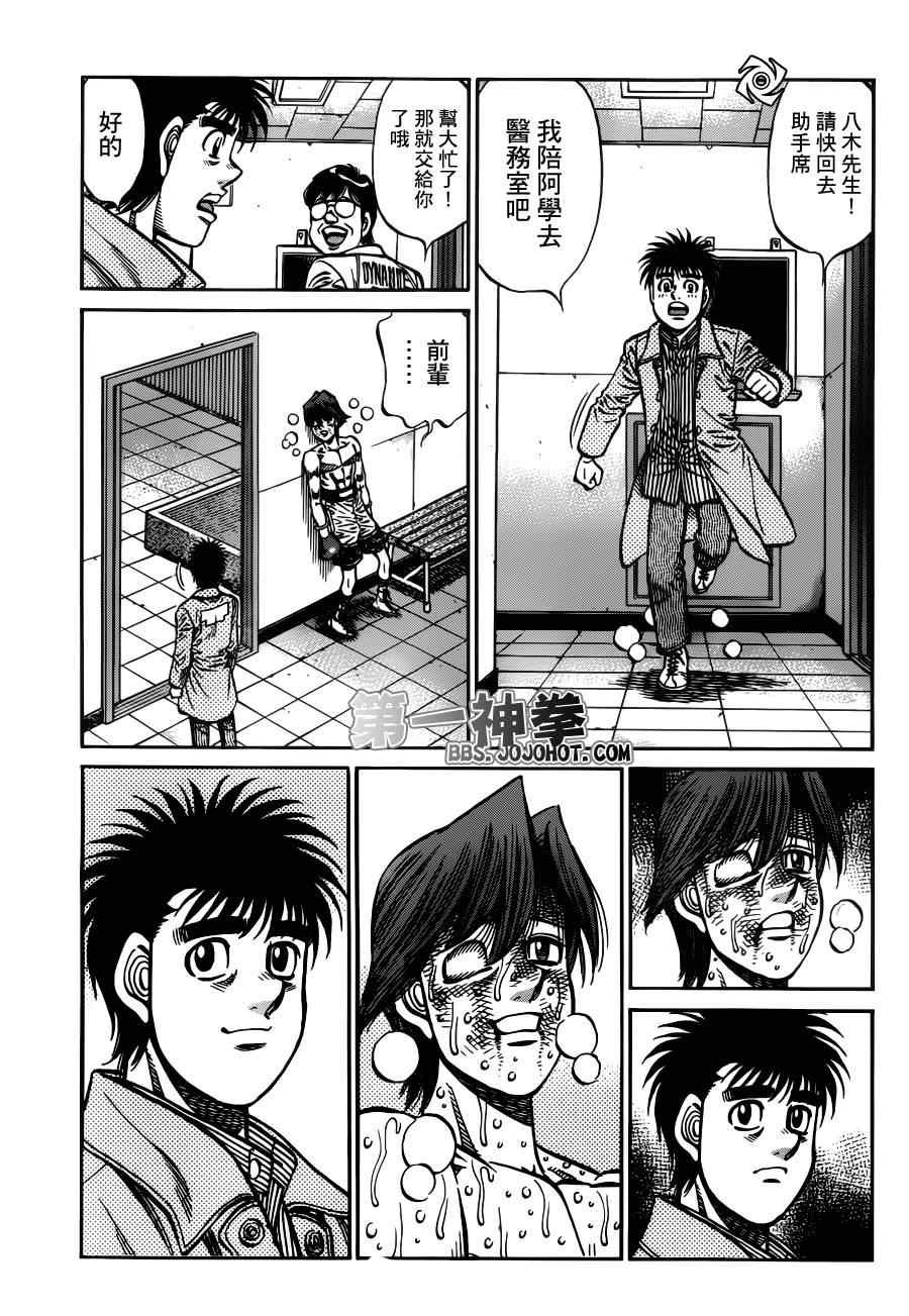 第972话
