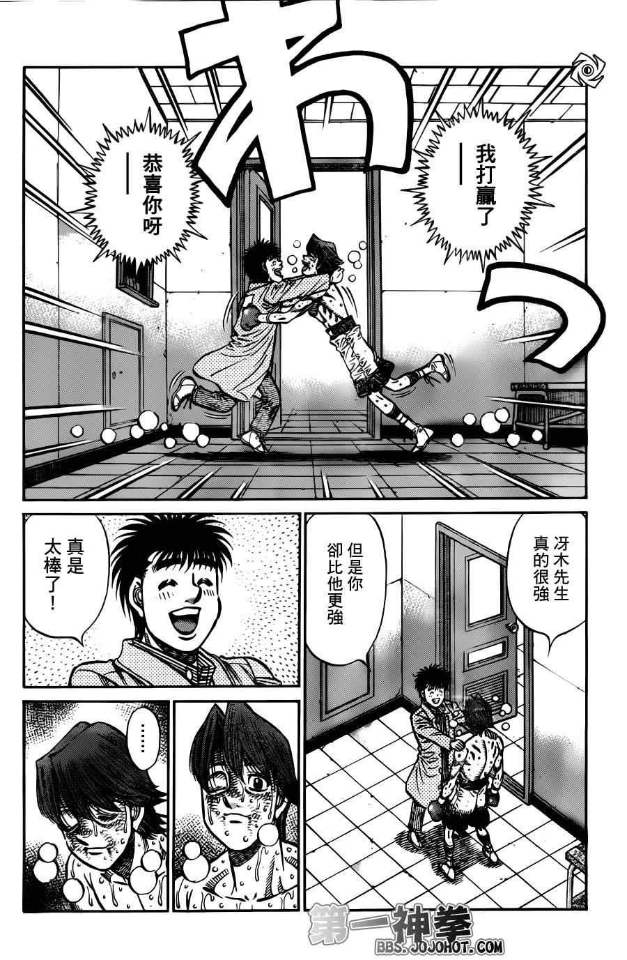 第972话