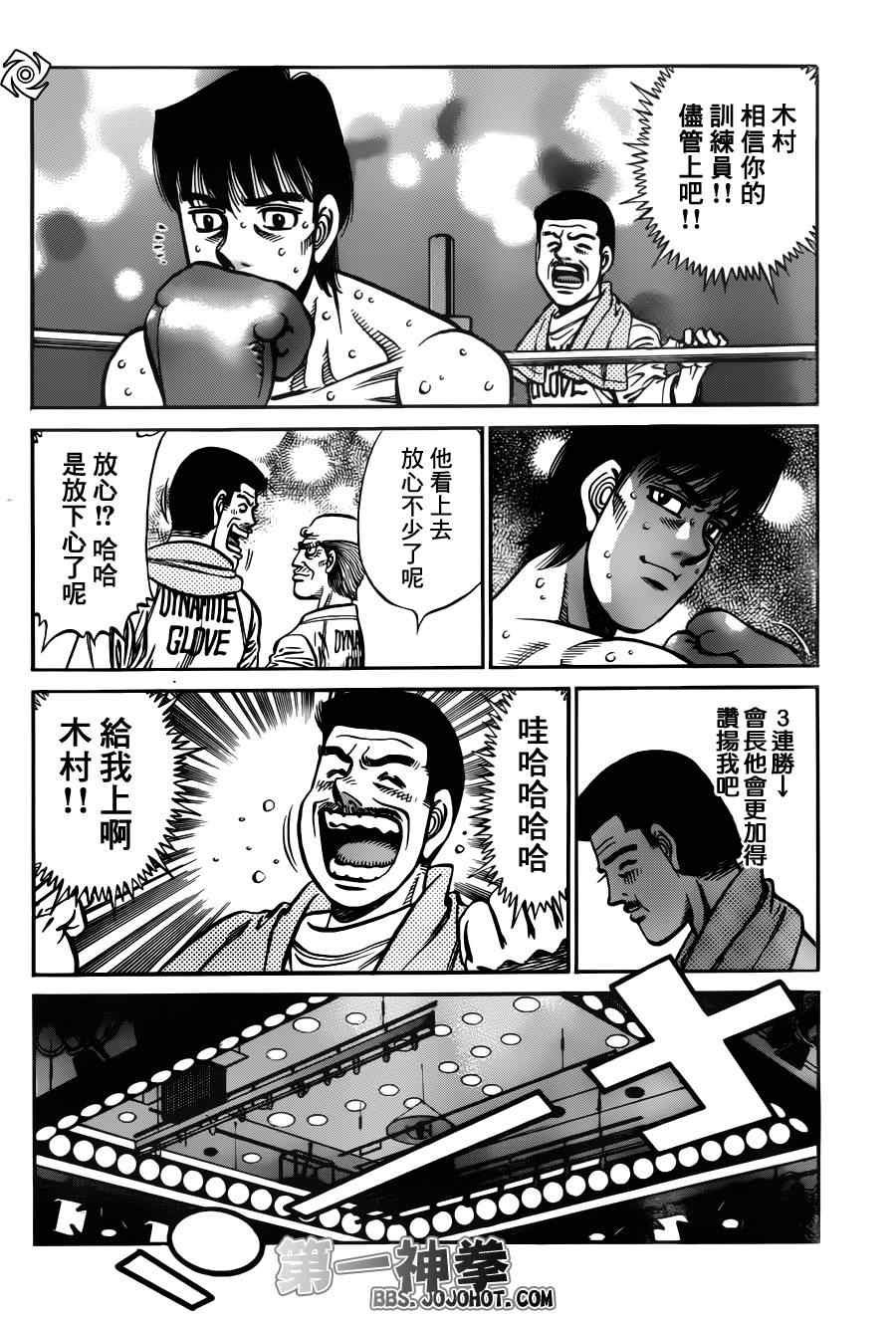第972话