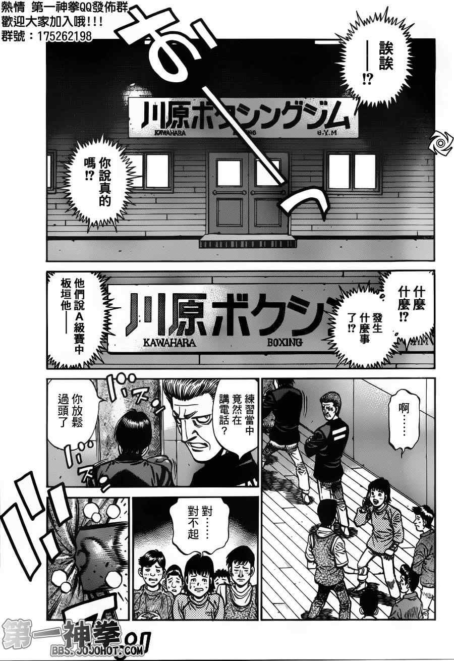 第972话