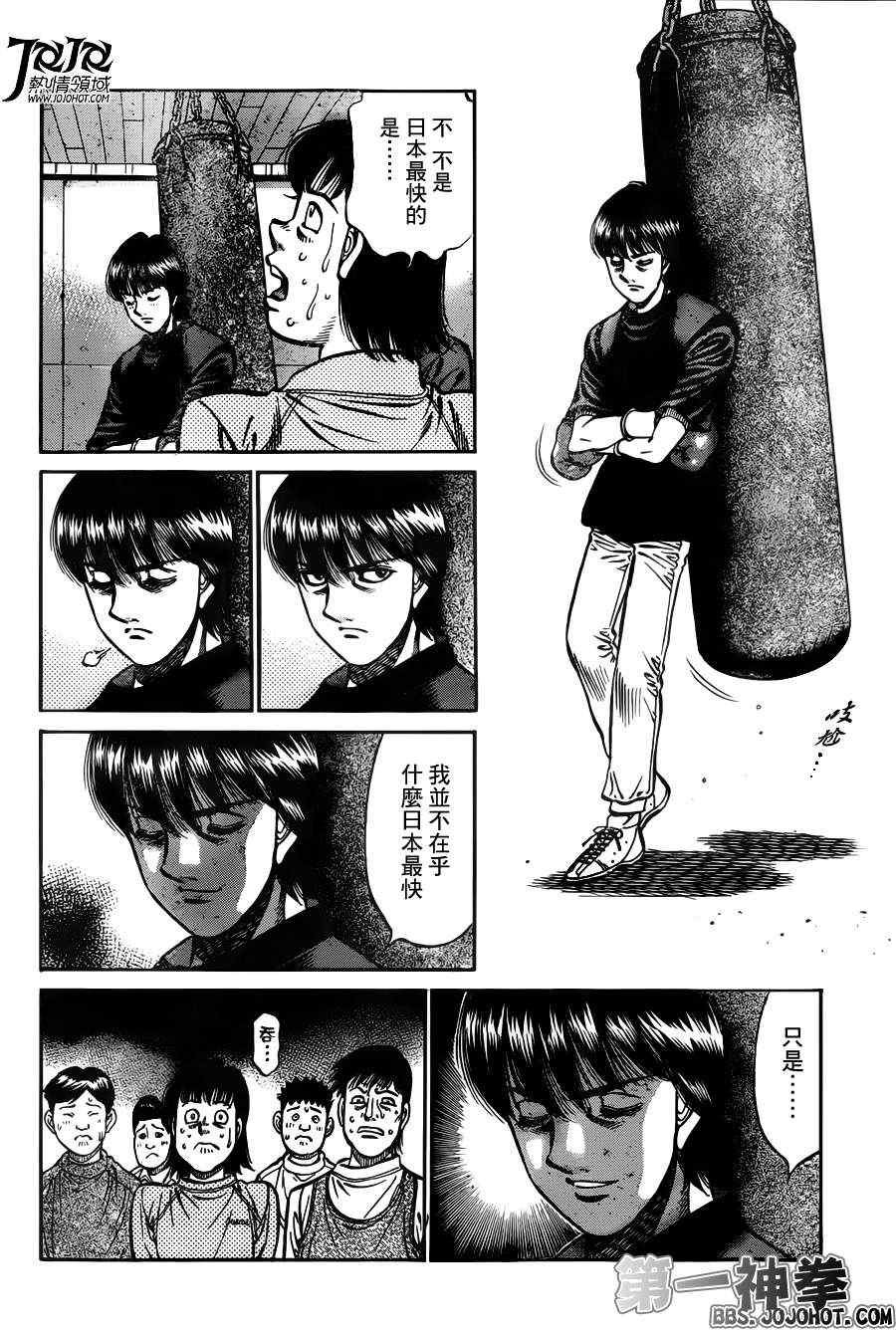 第973话