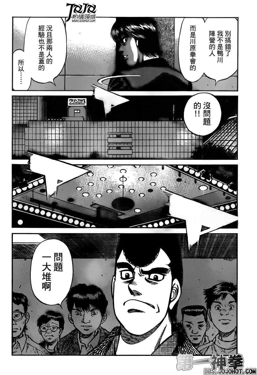 第973话