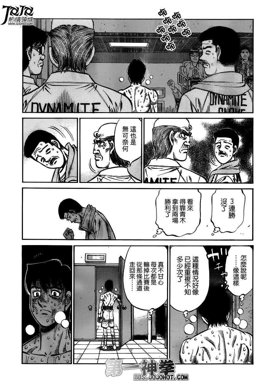 第973话
