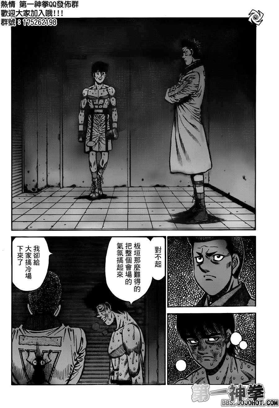第973话