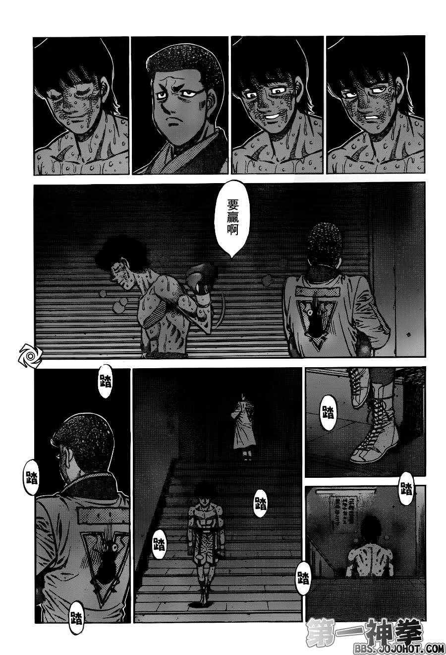 第973话