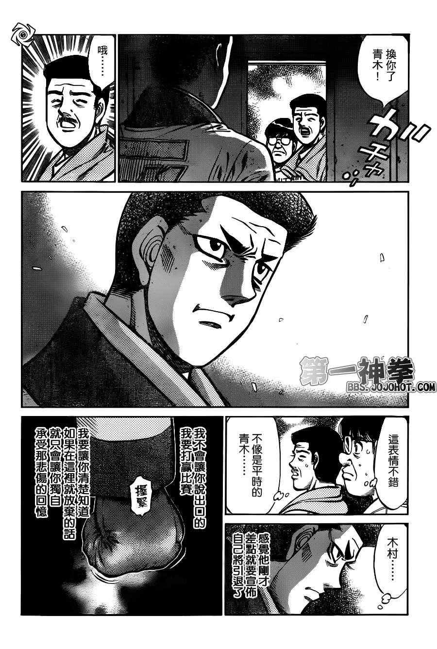 第973话