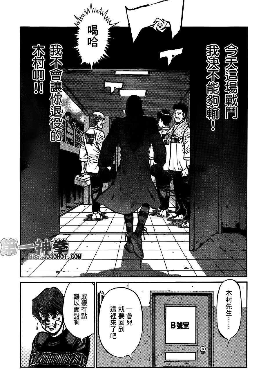 第973话