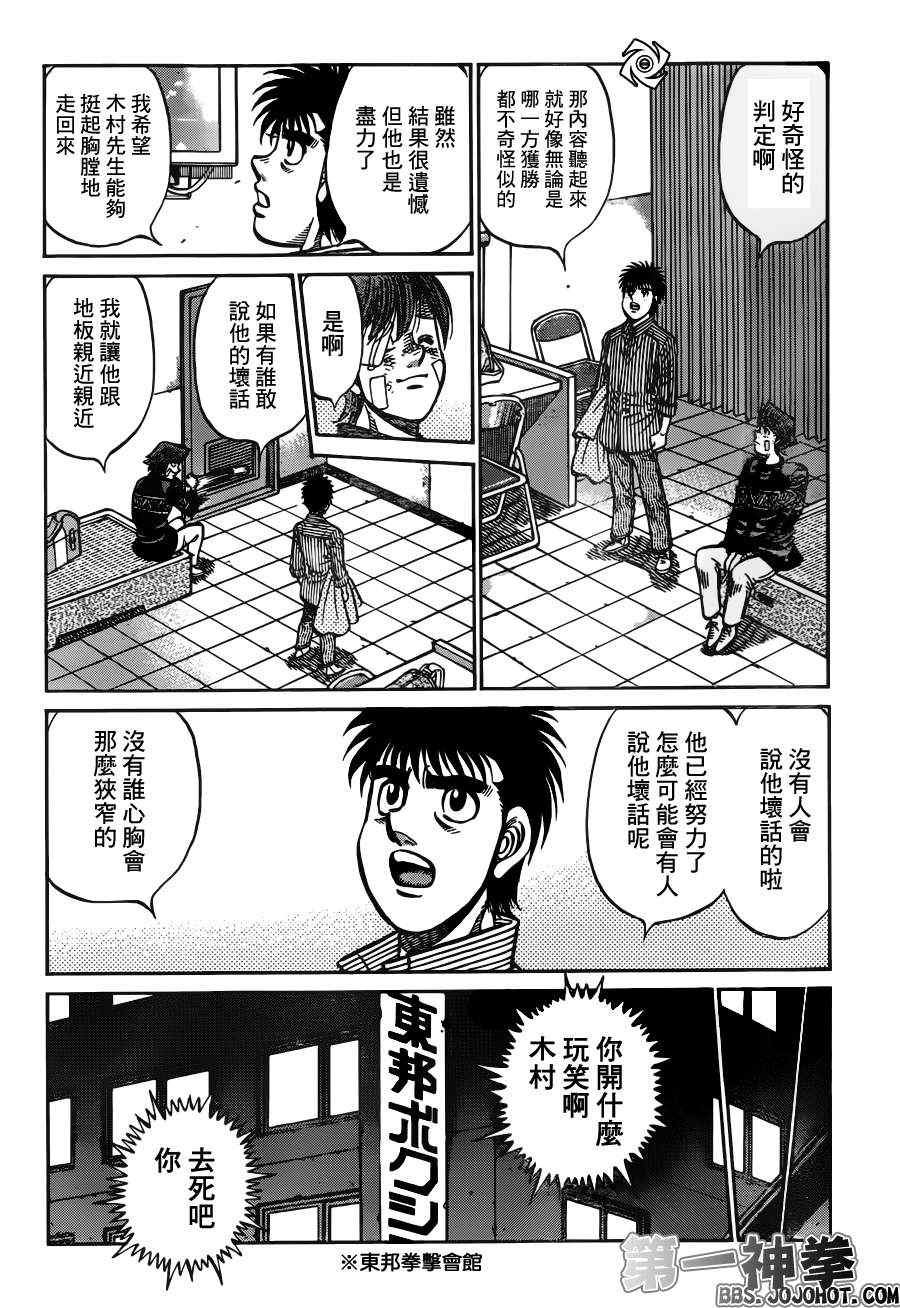 第973话