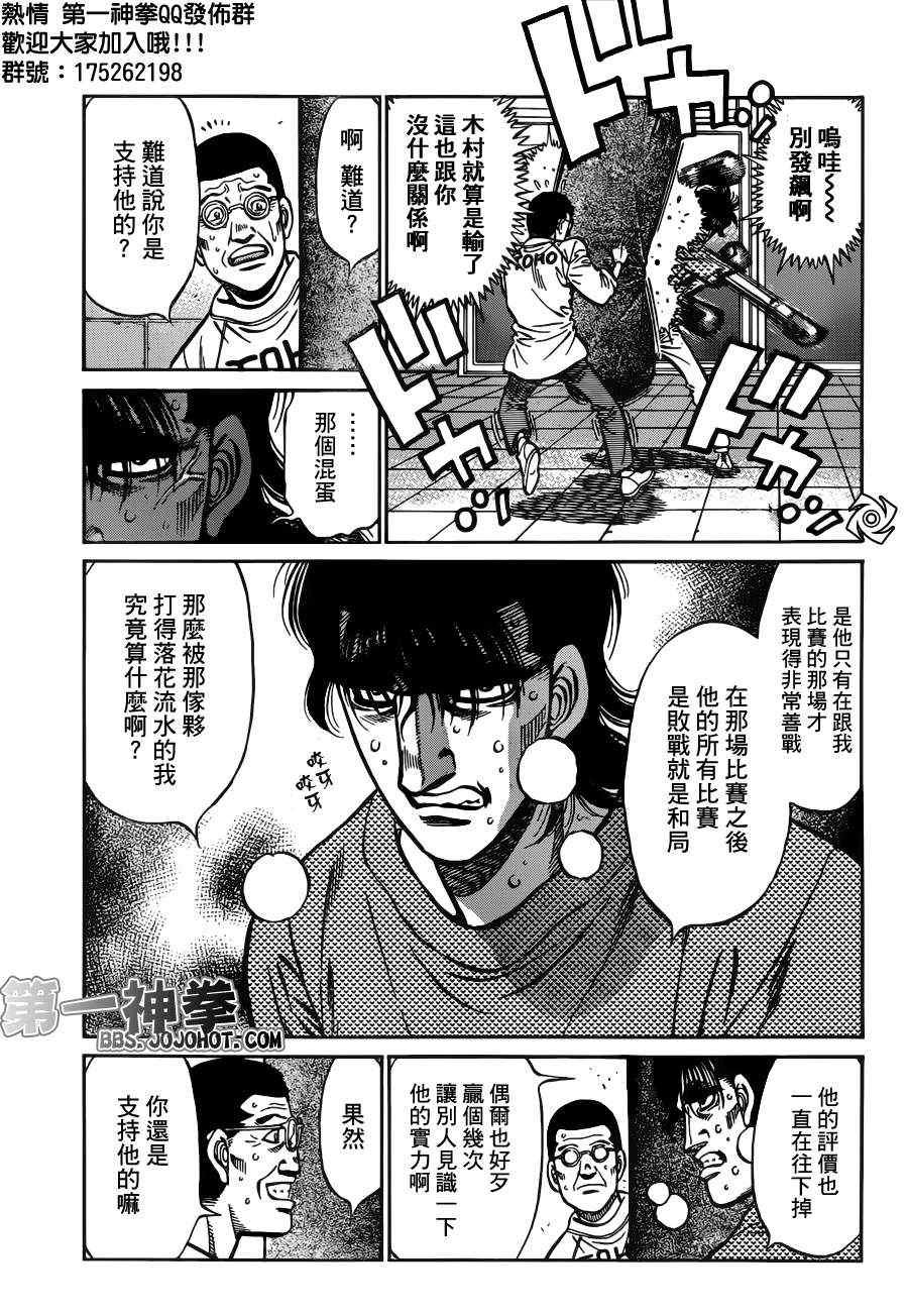 第973话
