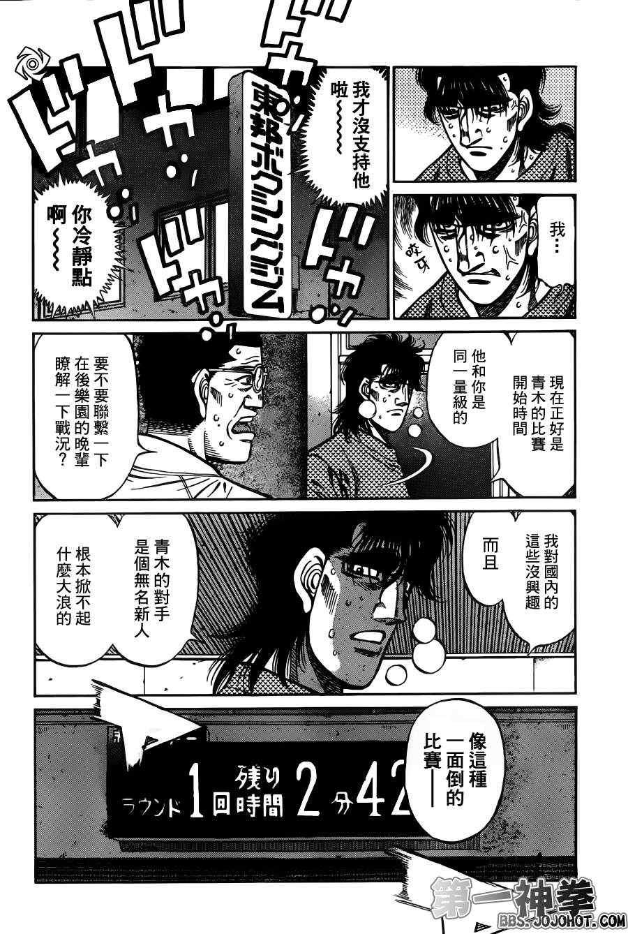 第973话