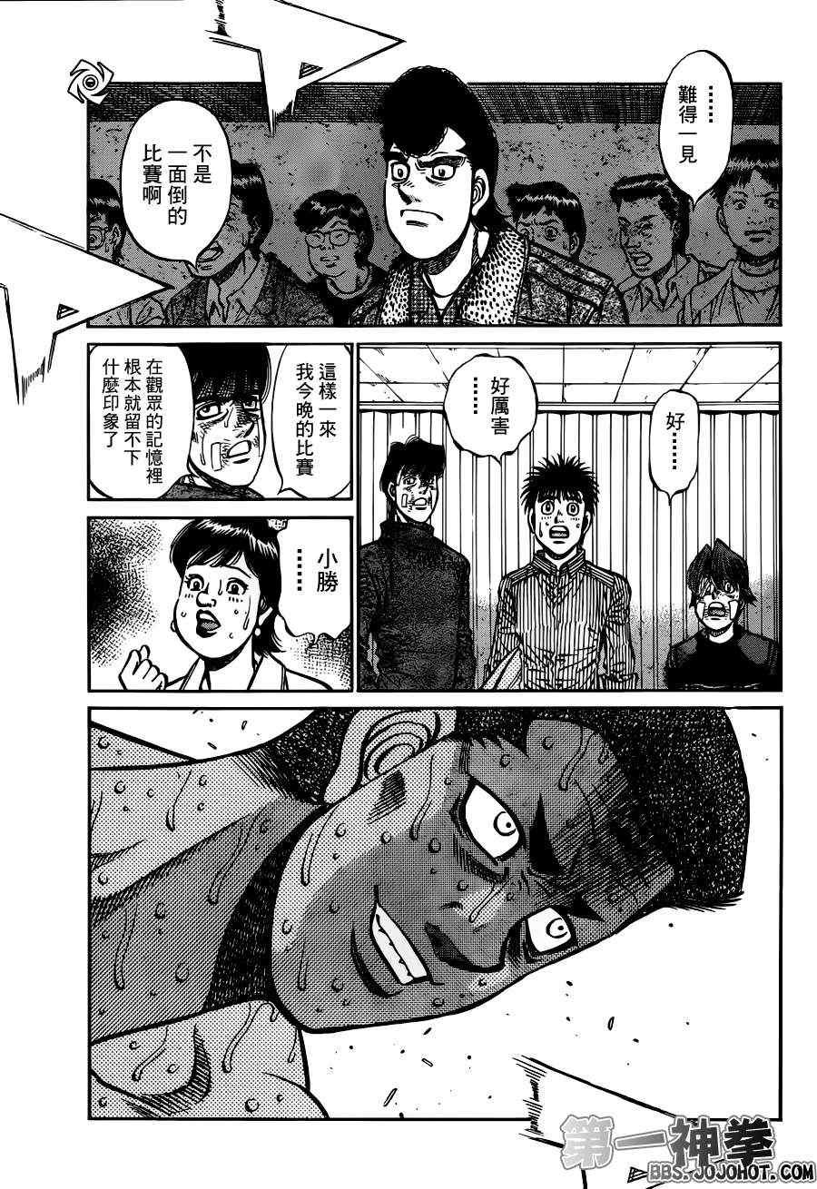 第973话