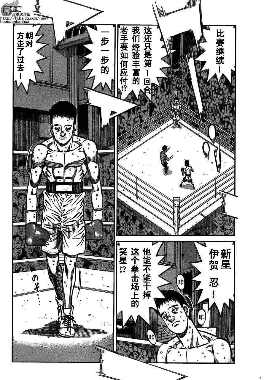 第974话