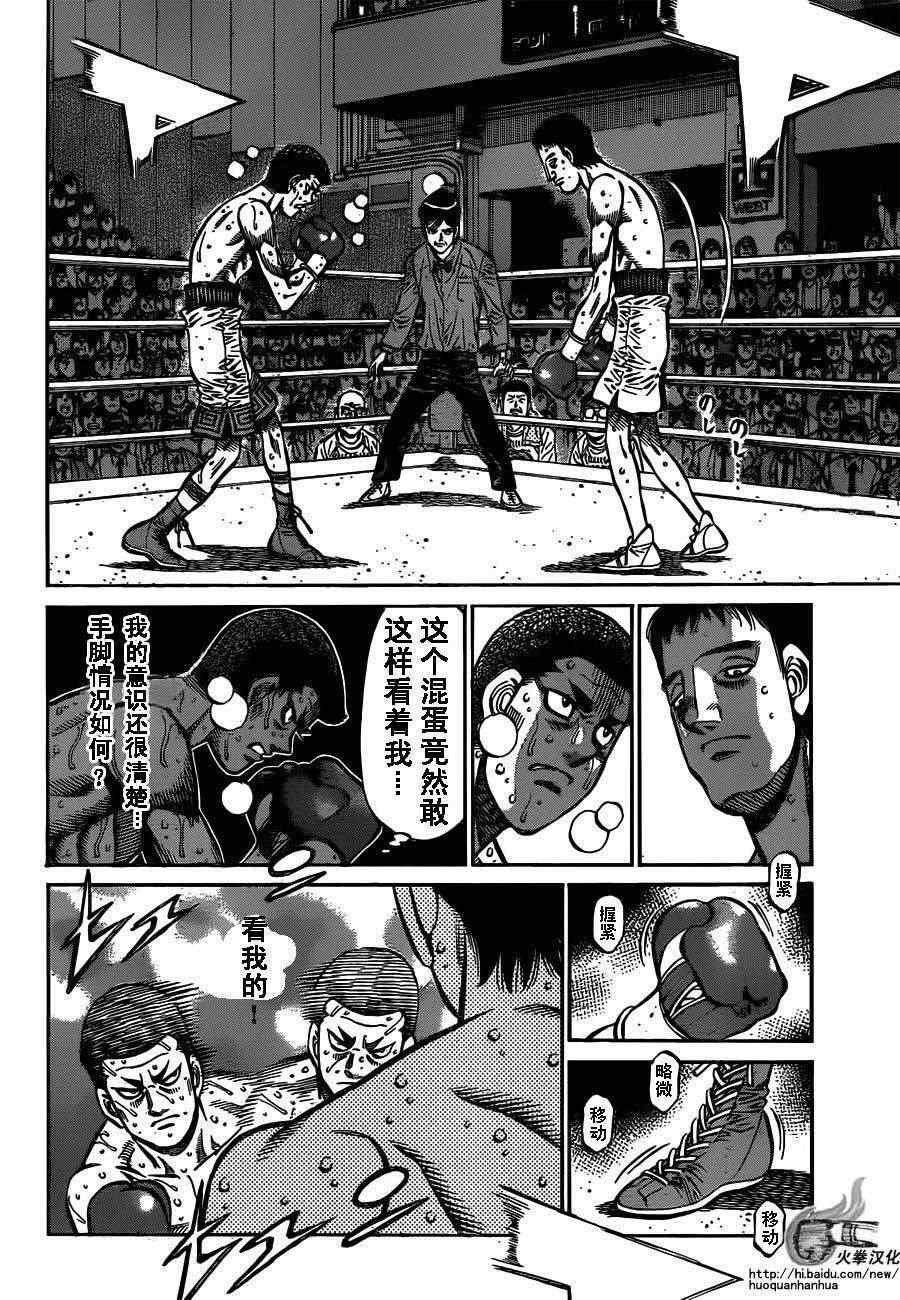 第974话