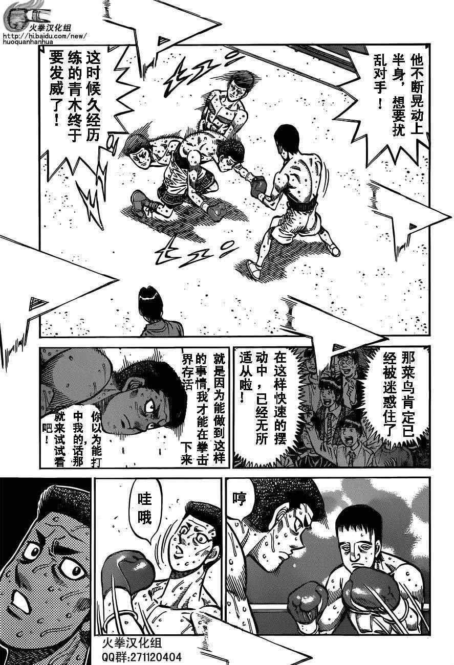 第974话