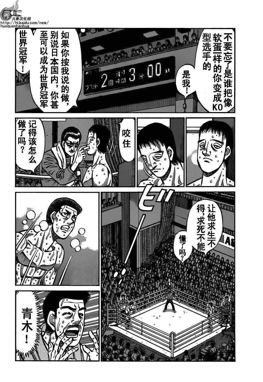 第974话