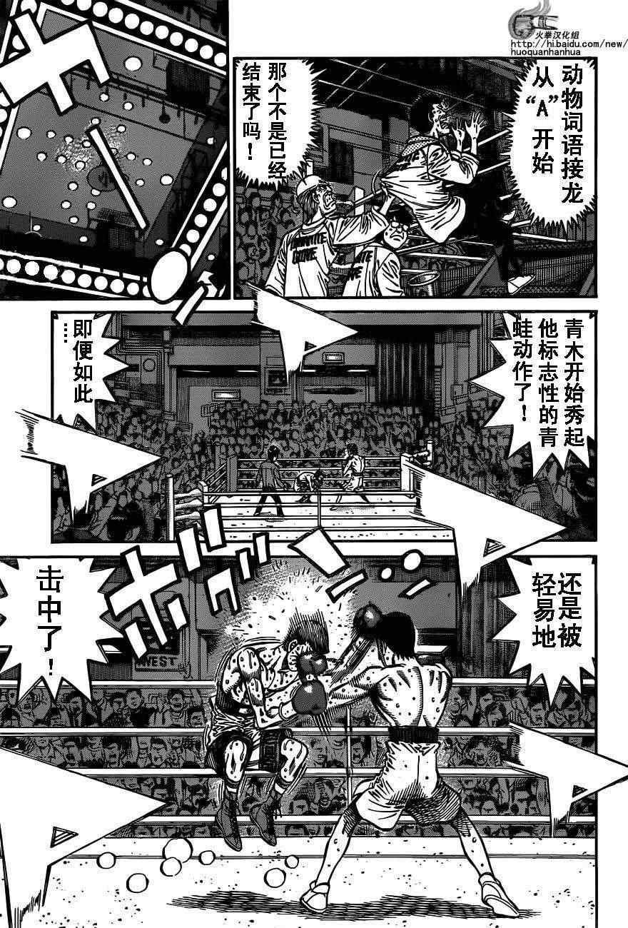 第974话