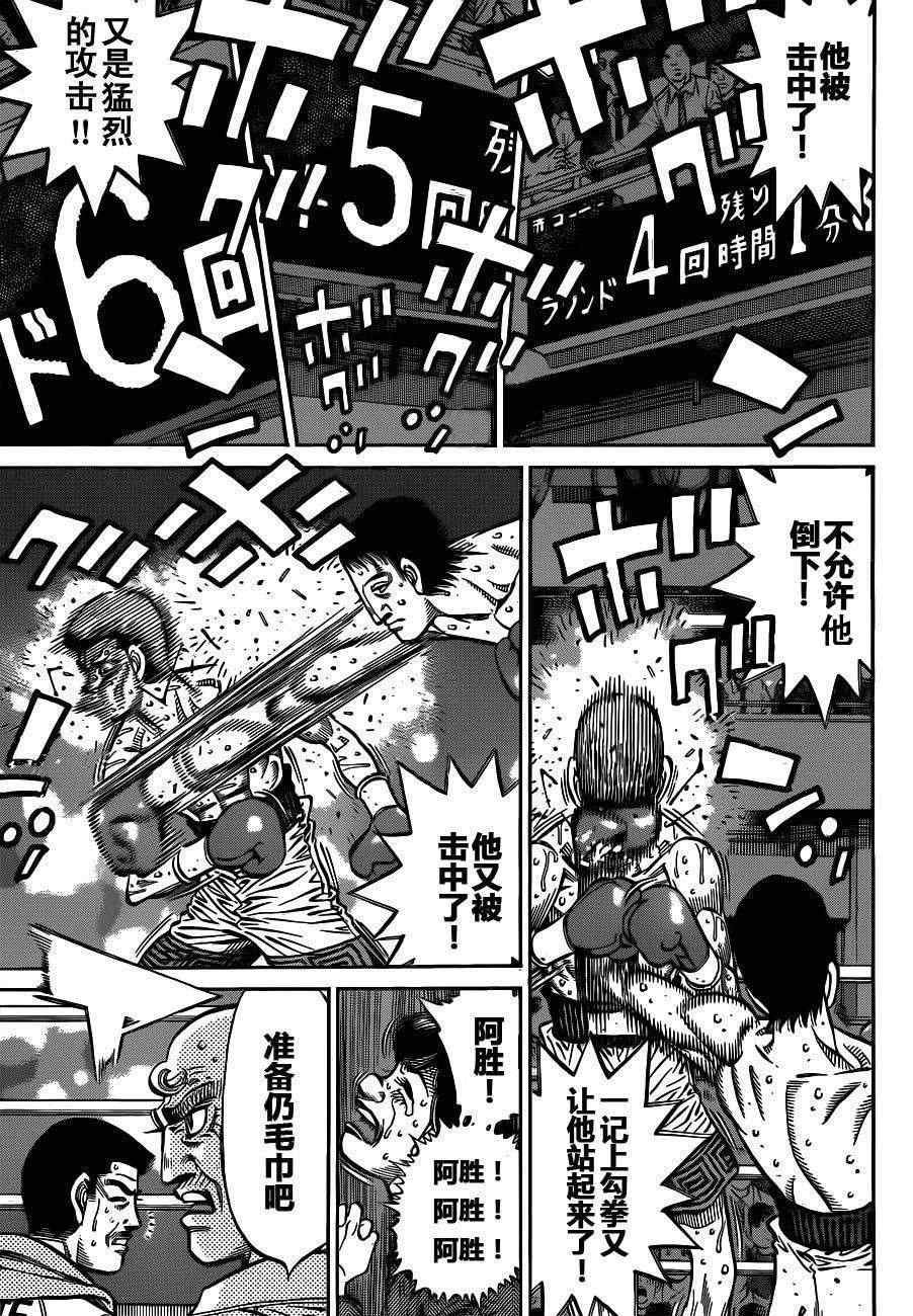 第975话