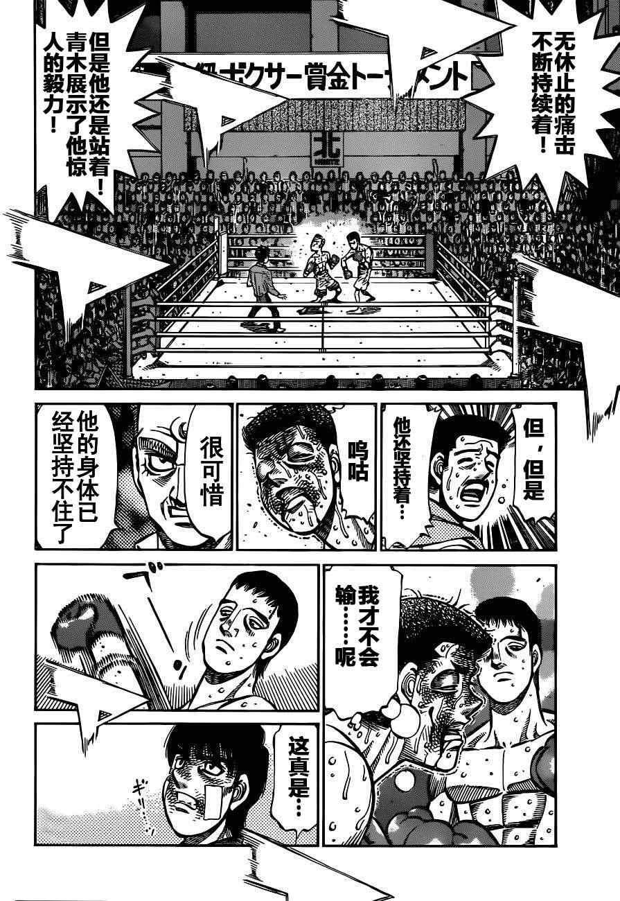第975话