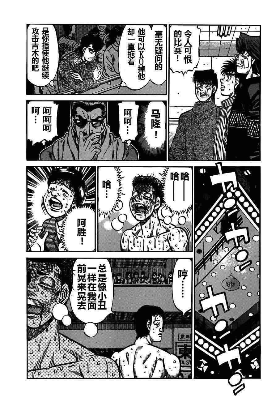 第975话